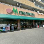 周辺にはスーパー等が充実！新しくヤオコーも建設中！さらに便利に！９月完成予定です！
