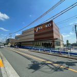 周辺にはスーパー等が充実！新しくヤオコーも建設中！さらに便利に！９月完成予定です！