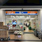 JR高円寺駅 徒歩7分