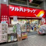 JR高円寺駅 徒歩7分