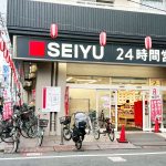JR高円寺駅 徒歩7分