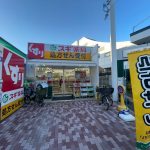 昭栄公園まで34ｍ/徒歩1分