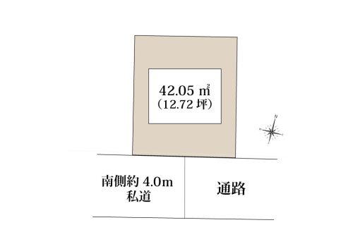 画像：南側道路約4mのため 陽当たり良好な整形地です