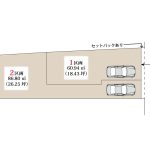 尾久八幡中学校まで1100ｍ