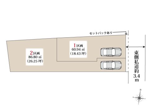 画像：現地及び周辺環境含めたご案内可能です！