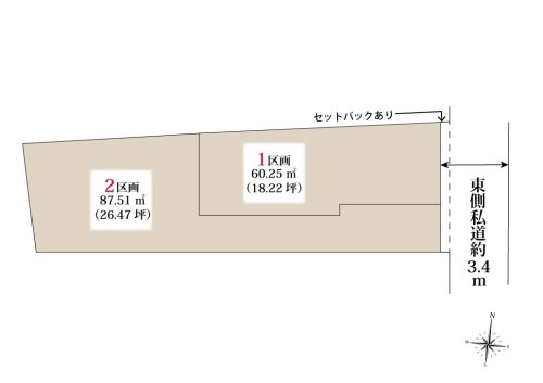 画像：＼駐車スペースございます／現地及び周辺環境含めたご案内可能です！