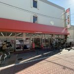 尾久八幡中学校まで1100ｍ