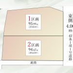 「2024年 世界で最もクールな街」に選出された学芸大学エリア!(※日本で唯一ランクイン)飲食店や日用品店など、多彩なお店が立ち並び、活気と温かみのある商店街が、暮らしに彩りを与えてくれます。