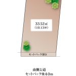 ■施工例