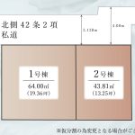 マルエツプチ 西荻窪まで徒歩2分