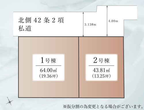 画像：■区画図■　