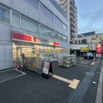 生活利便施設が徒歩圏に揃う暮らしやすい立地