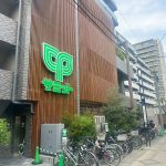 小学館アカデミーにしおぎ南保育園まで徒歩4分